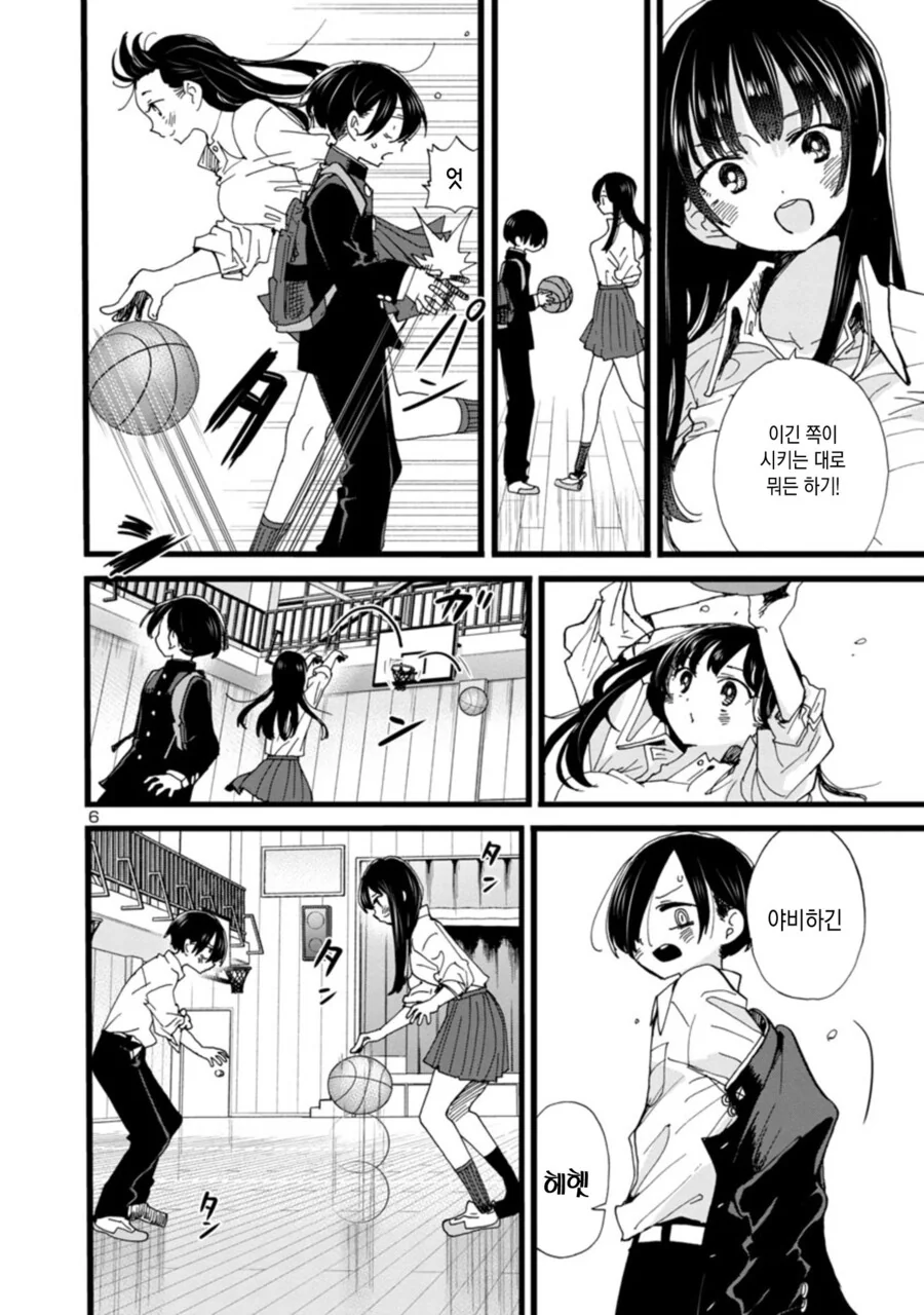 manga_2737597_003.webp
