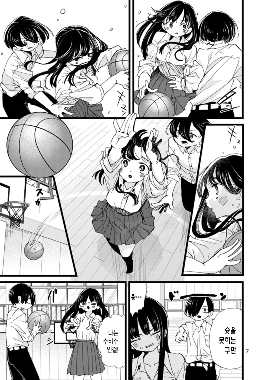 manga_2737597_004.webp