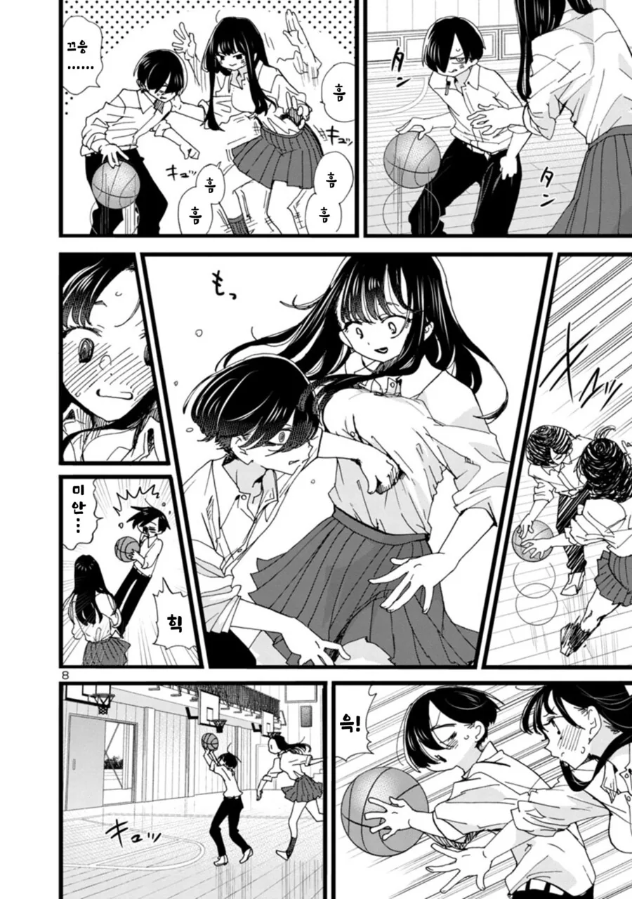 manga_2737597_005.webp