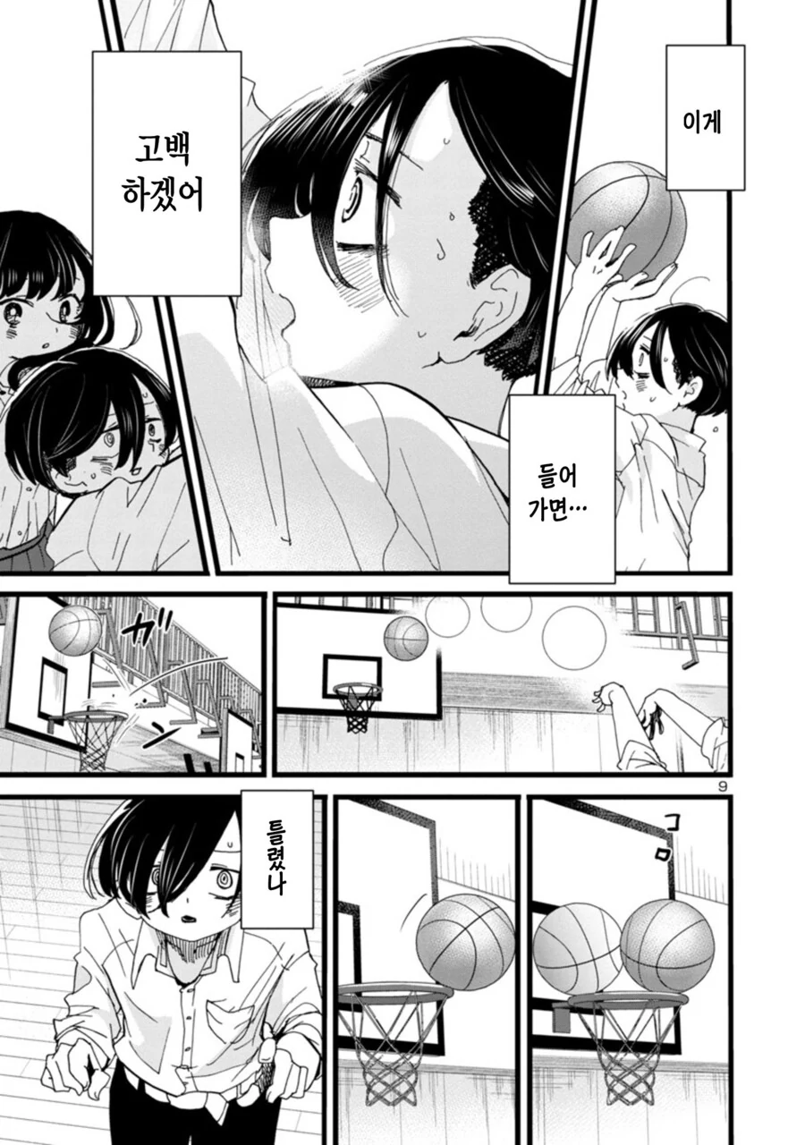 manga_2737597_006.webp