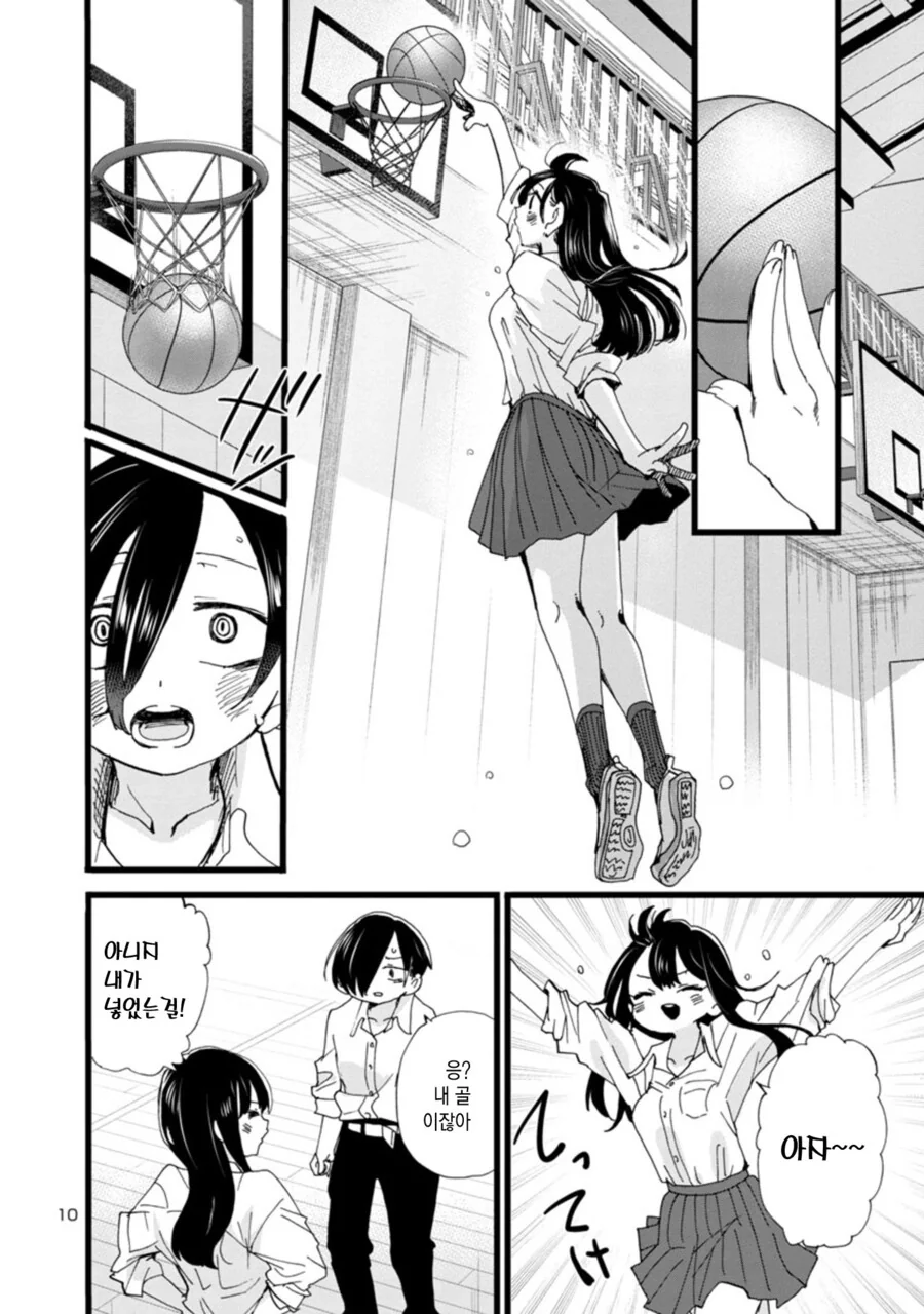 manga_2737597_007.webp