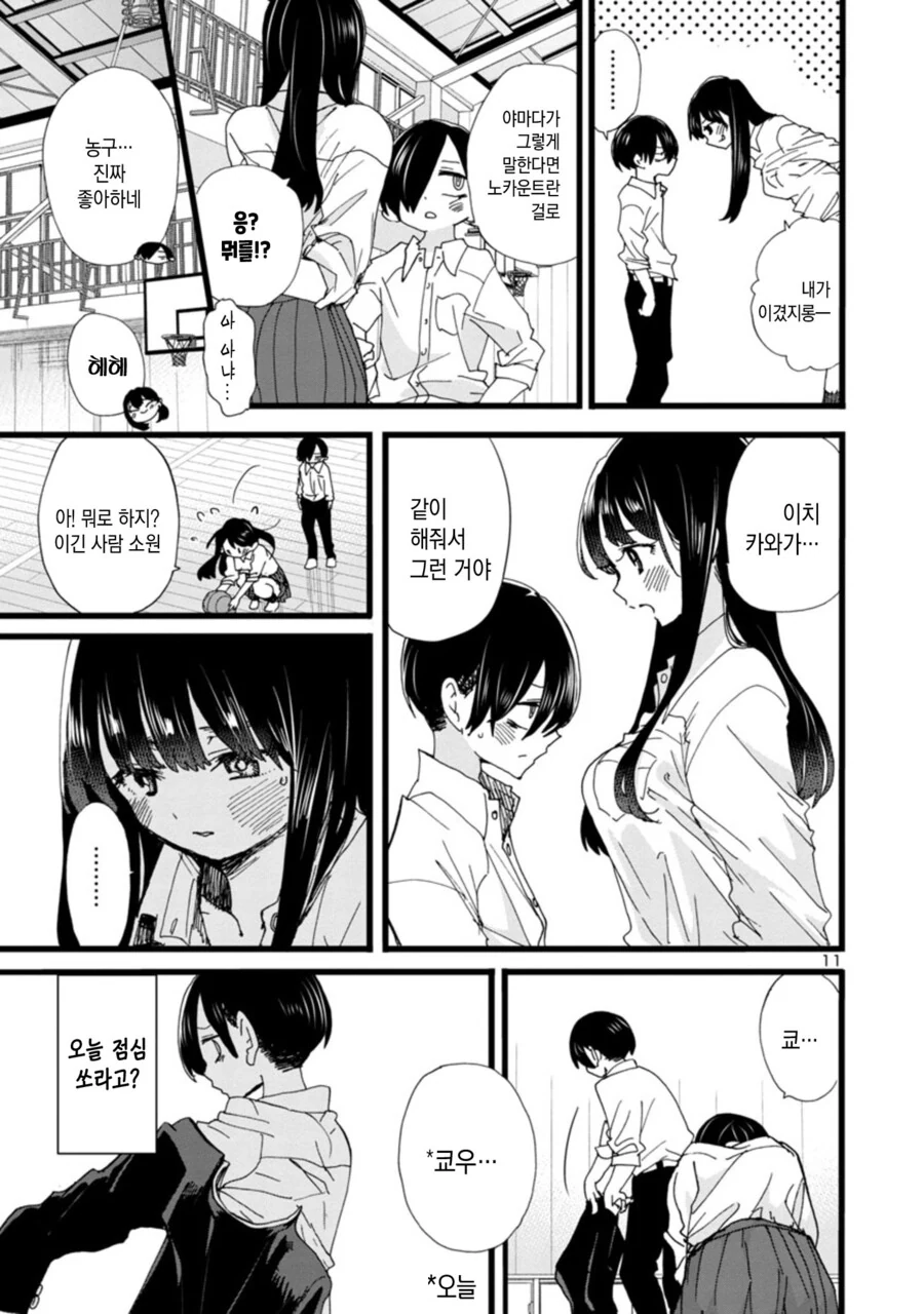 manga_2737597_008.webp