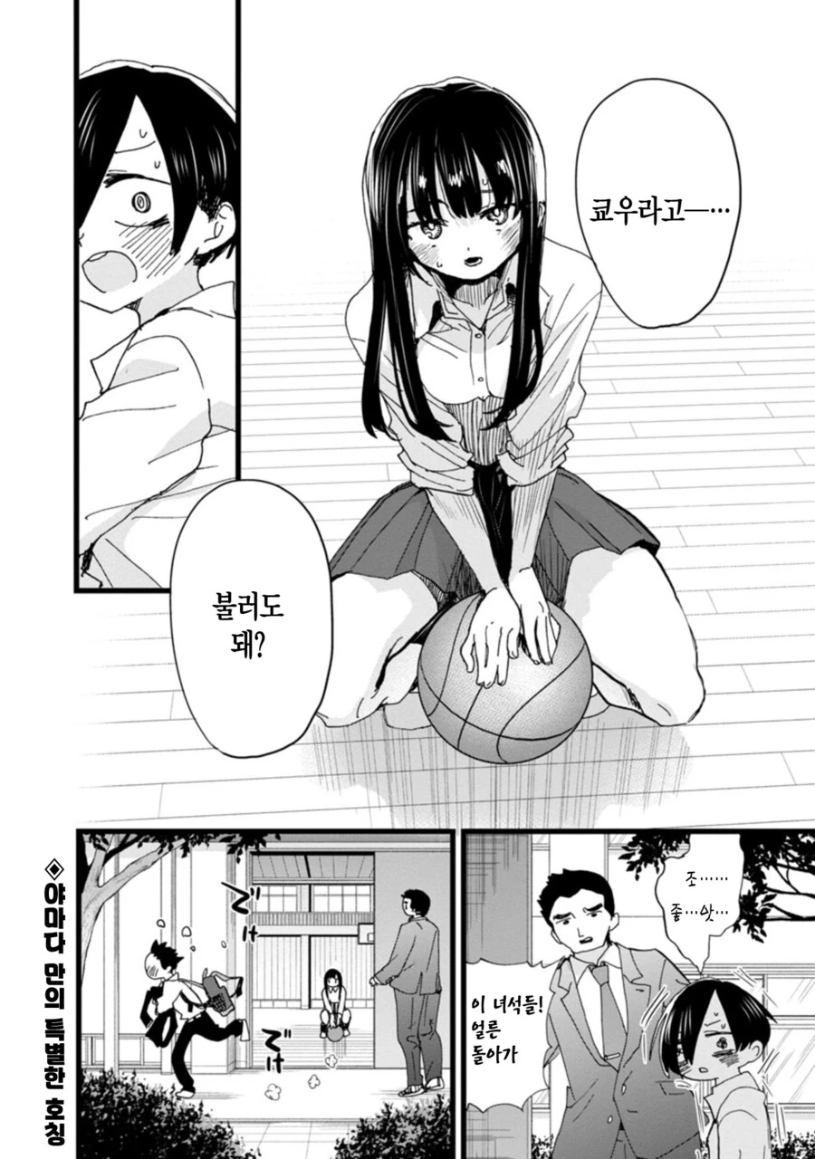 manga_2737597_009.webp