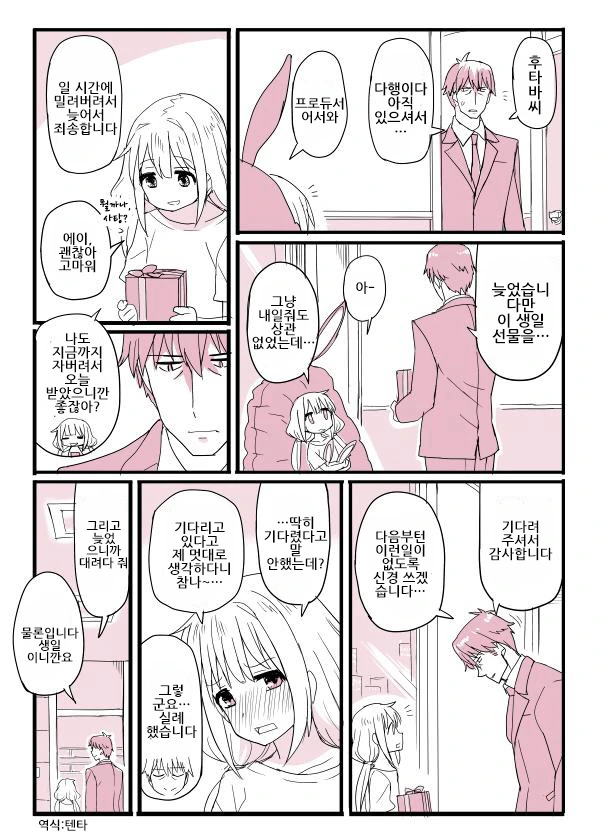 manga_2742581_003.webp