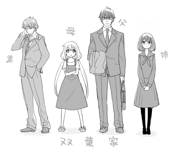 manga_2742581_004.webp