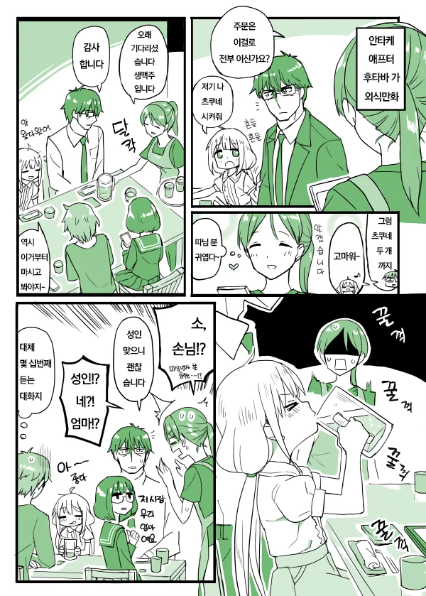 manga_2742581_007.webp