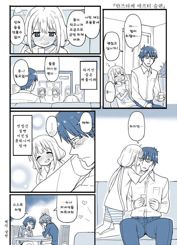 manga_2742581_009.webp