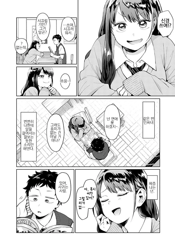 manga_2753171_002.webp