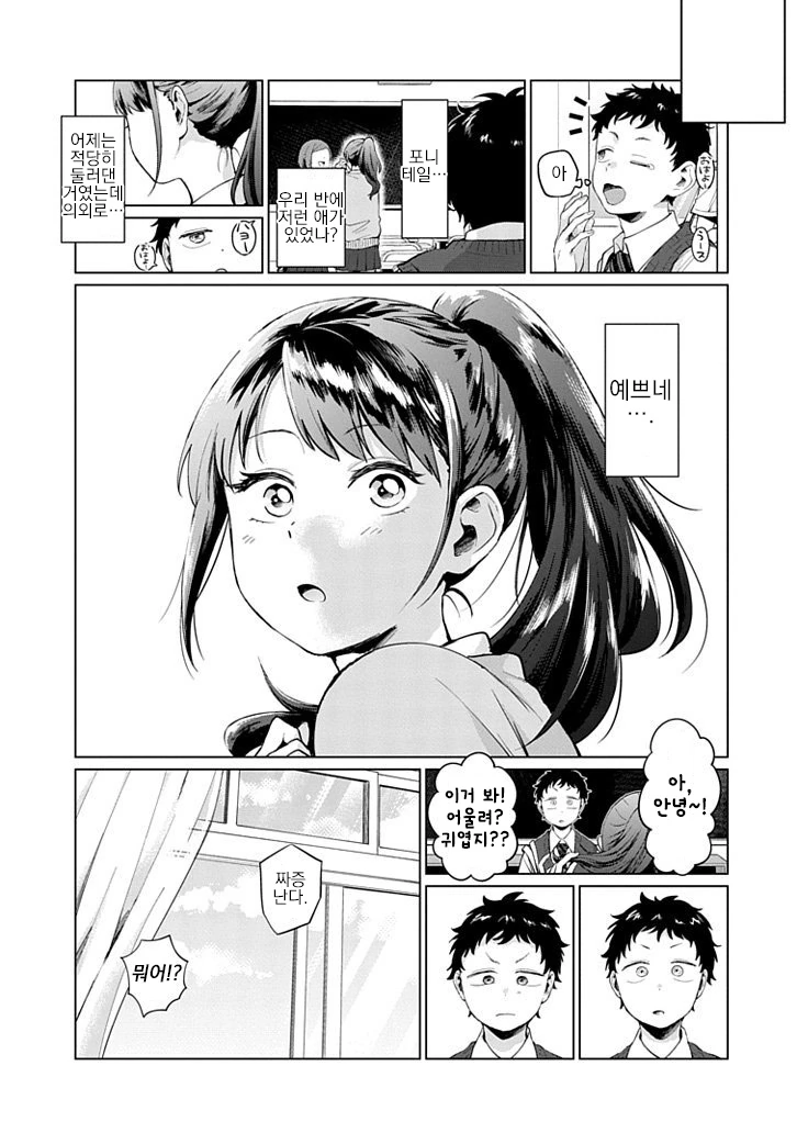 manga_2753171_004.webp