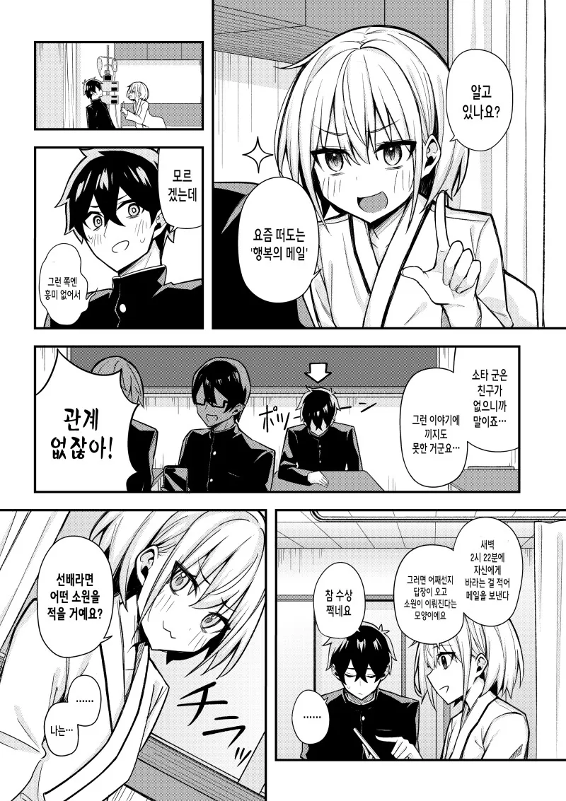 manga_2763805_008.webp