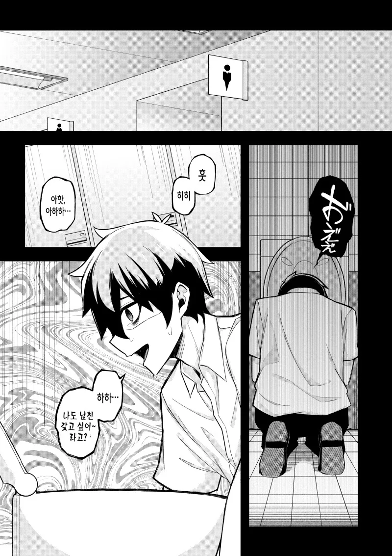 manga_2763805_018.webp