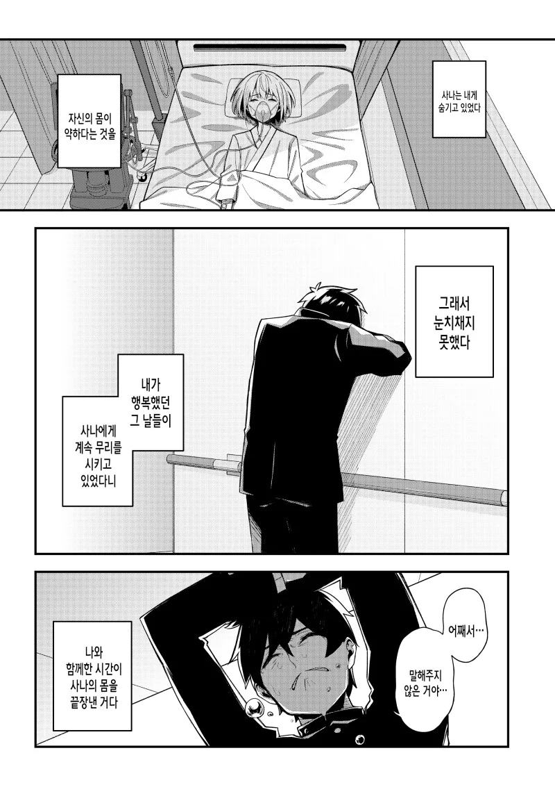 manga_2763805_022.webp