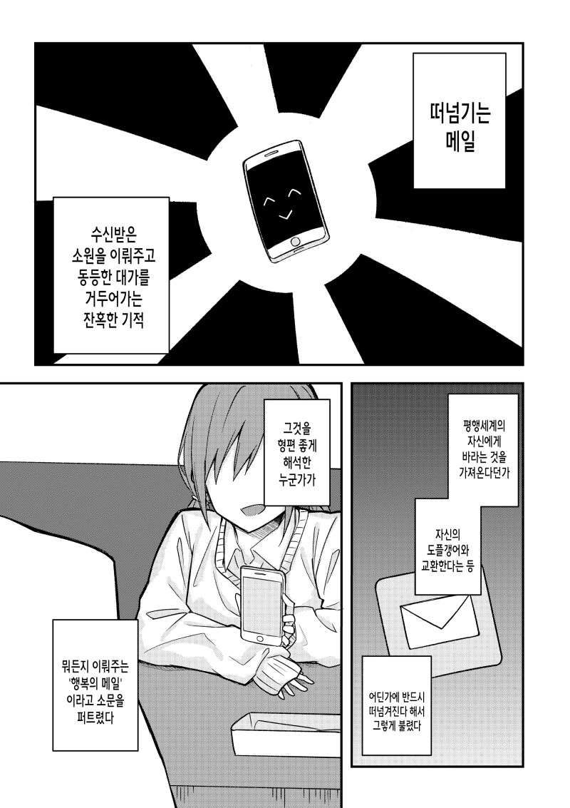 manga_2763805_024.webp