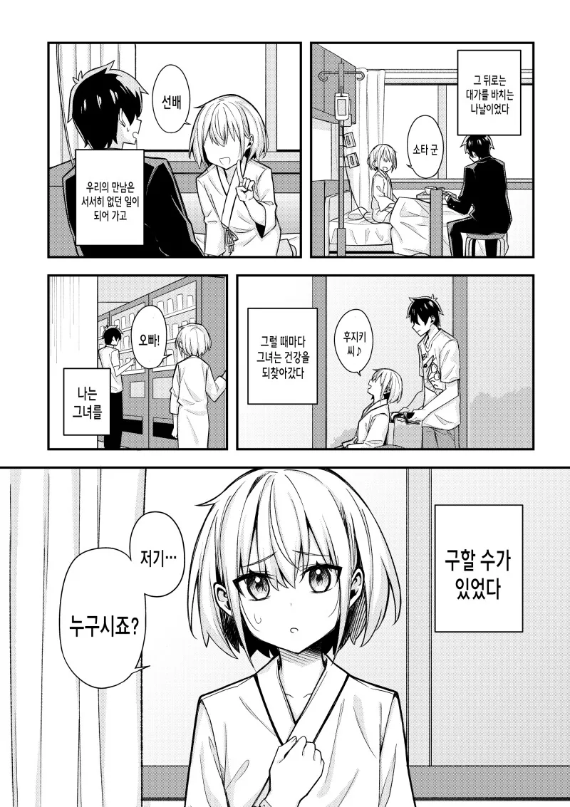 manga_2763805_027.webp