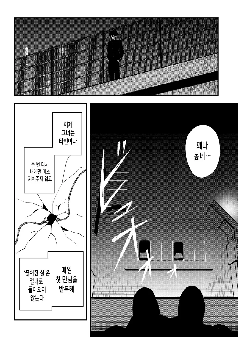 manga_2763805_028.webp