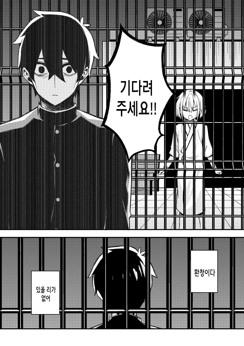manga_2763805_030.webp