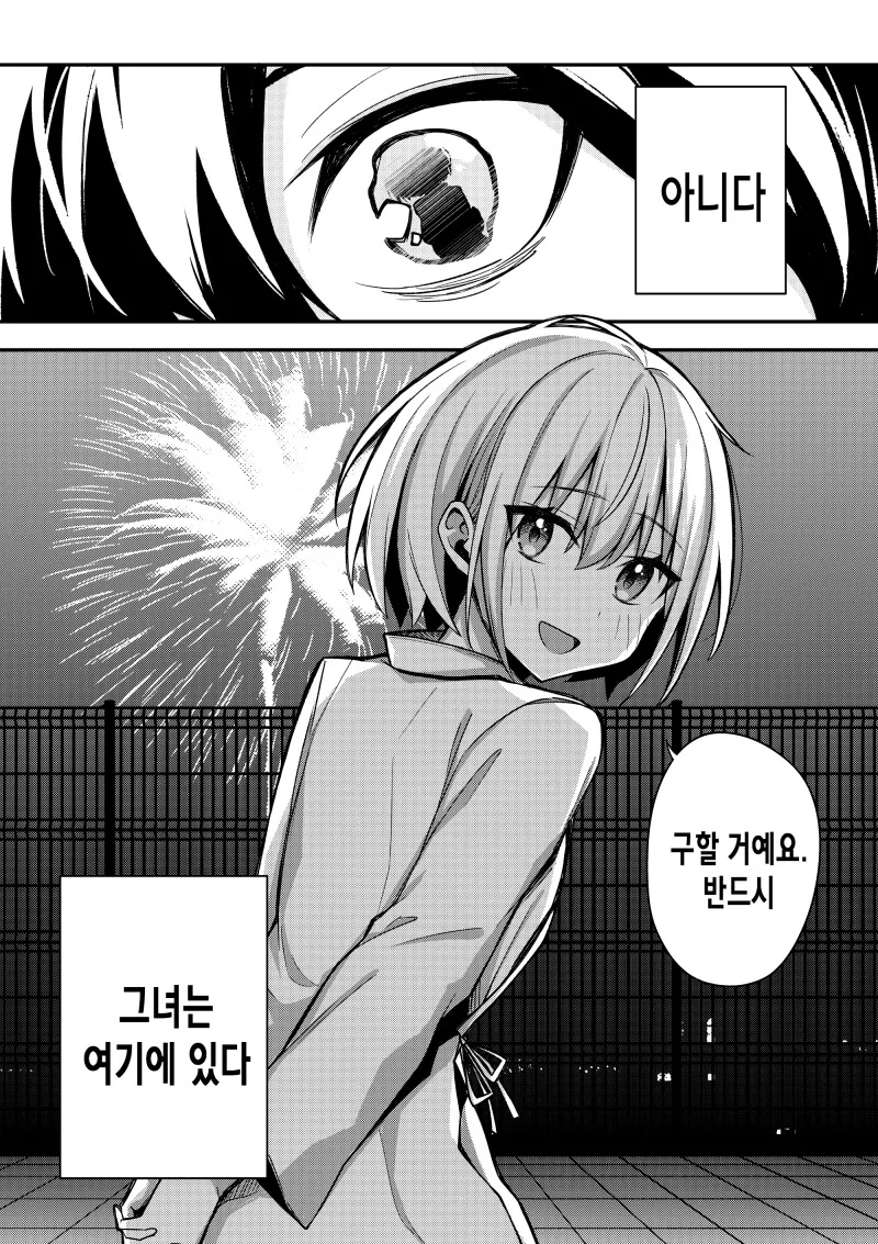manga_2763805_036.webp