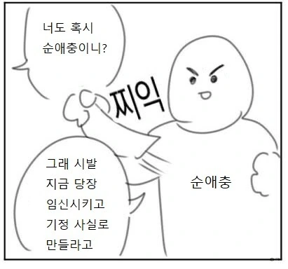 manga_2763805_039.webp