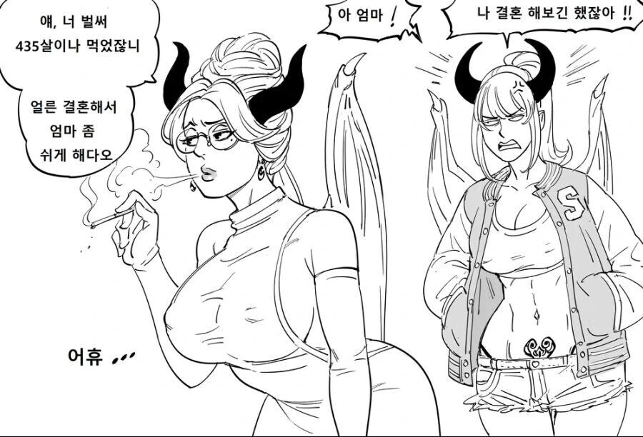 활협전) 대사형이 원숭이가 된.manhwa 대표 이미지