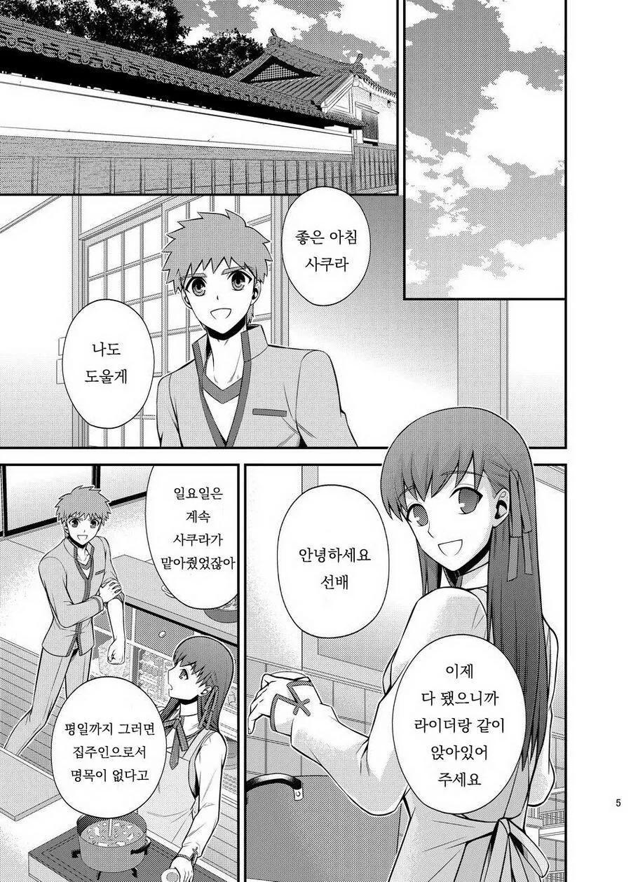 manga_2811265_003.webp
