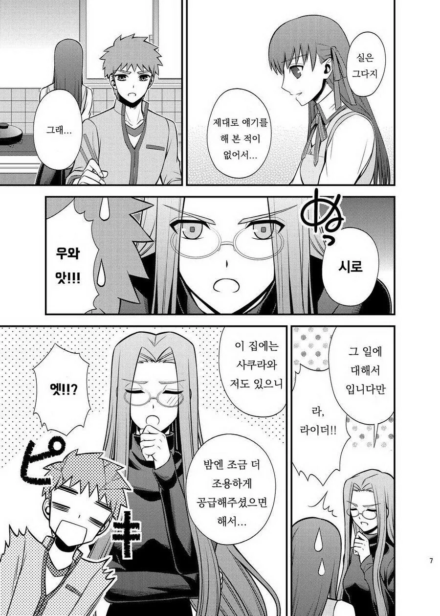 manga_2811265_005.webp