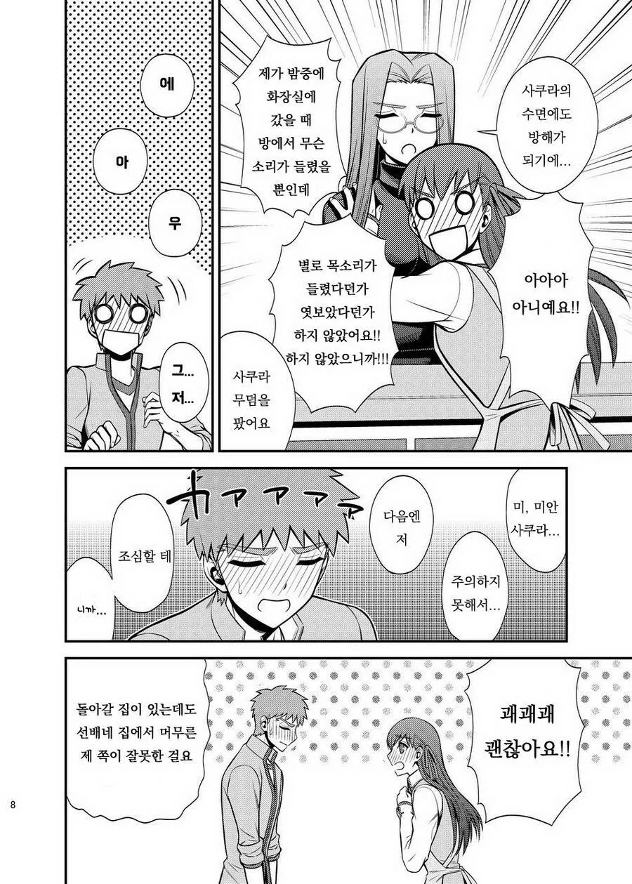 manga_2811265_006.webp