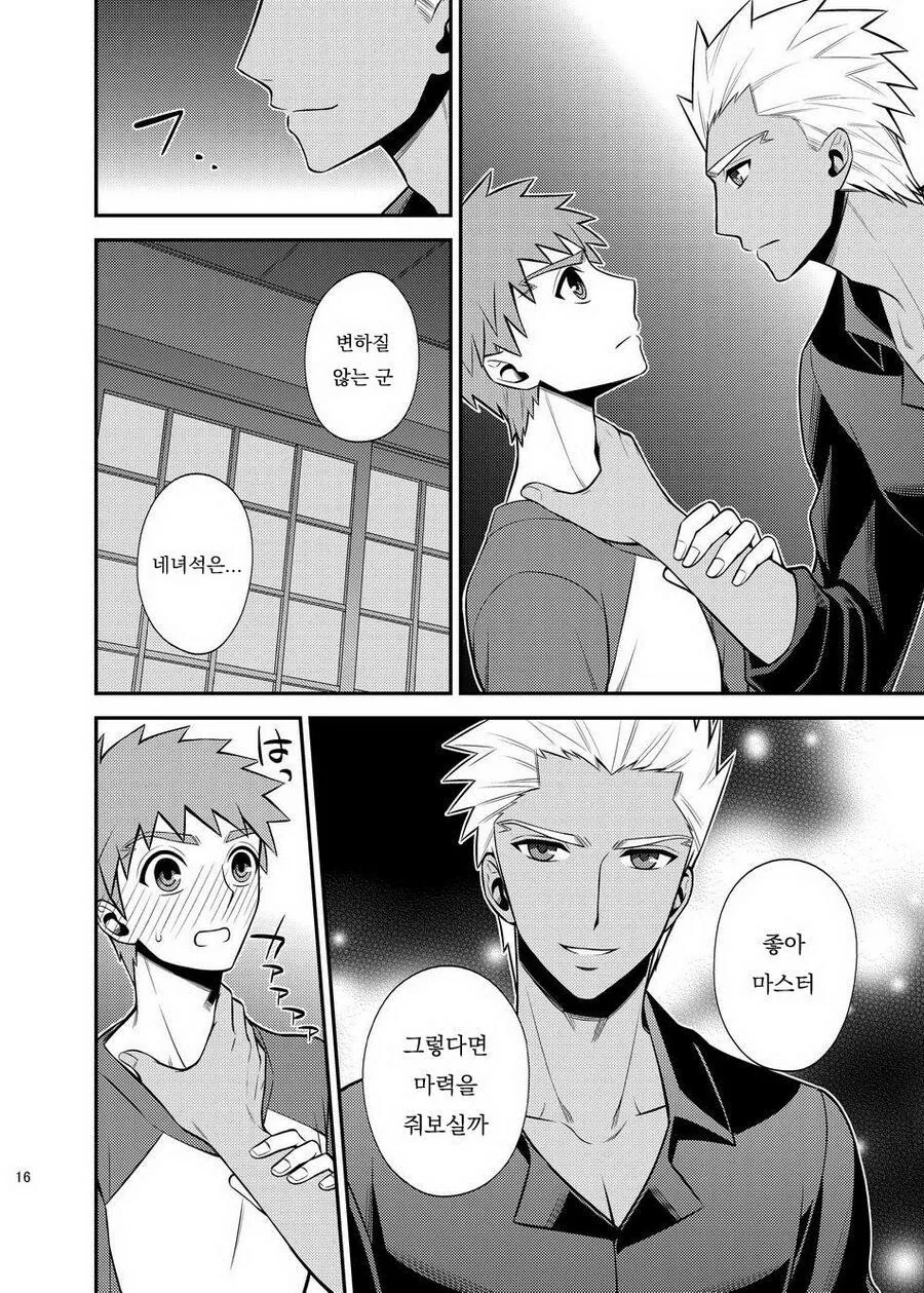 manga_2811265_011.webp