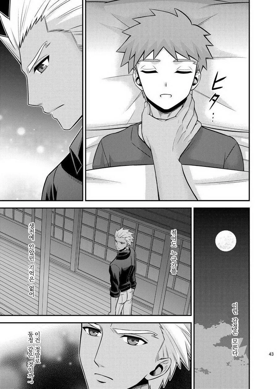 manga_2811265_013.webp