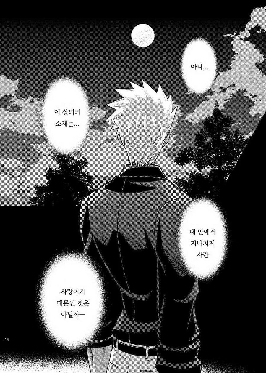 manga_2811265_014.webp