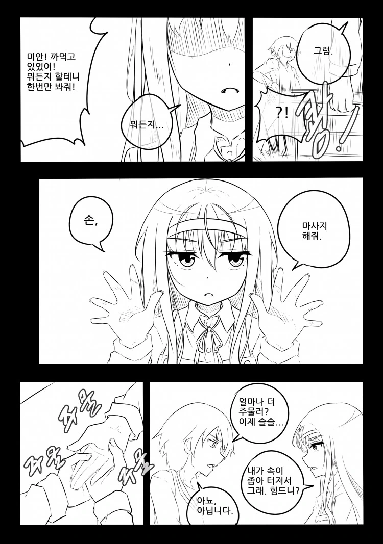 manga_283127_003.webp