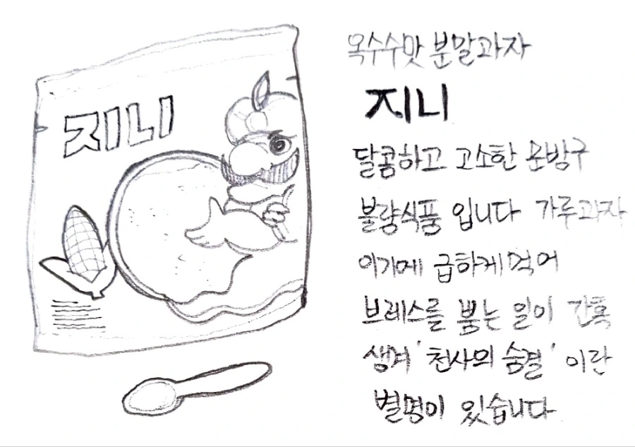 DADF4112-2C21-4402-A142-3FE5FE825862.jpeg