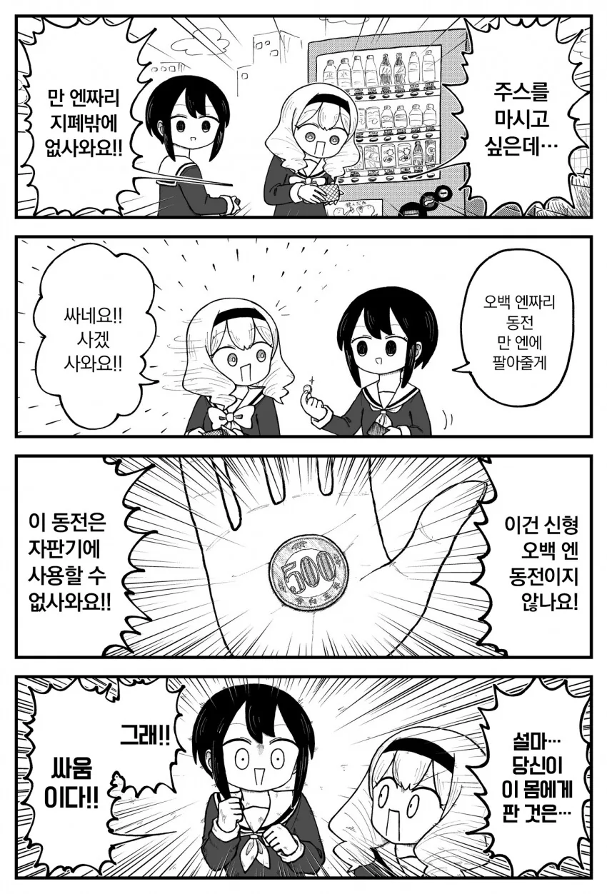 manga_2960025_002.webp