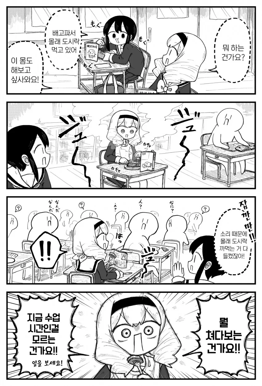 manga_2960025_003.webp