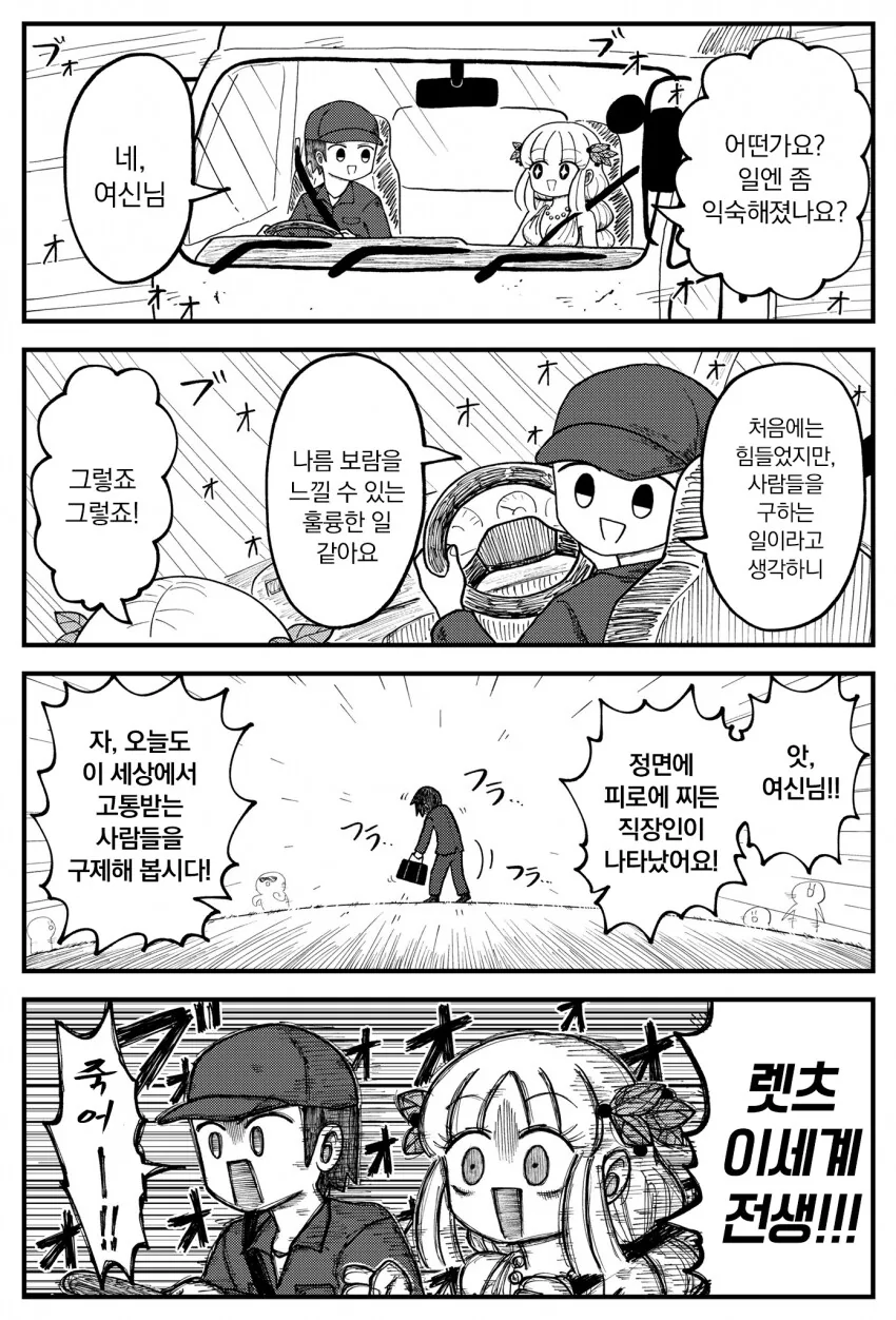 manga_2960025_006.webp