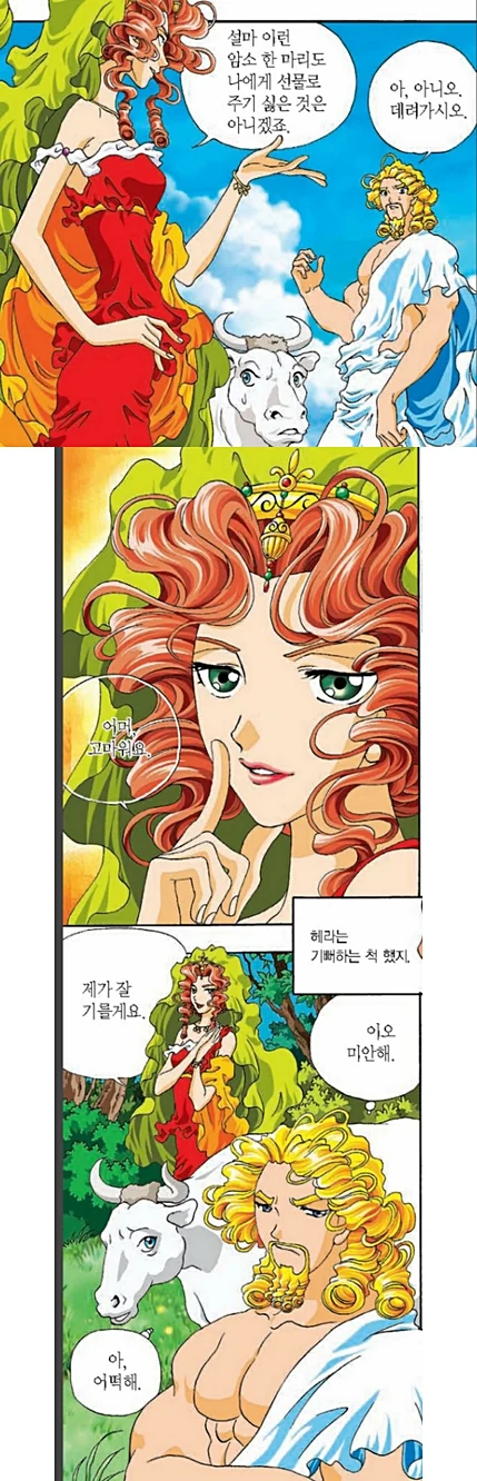 manga_3006179_002.webp
