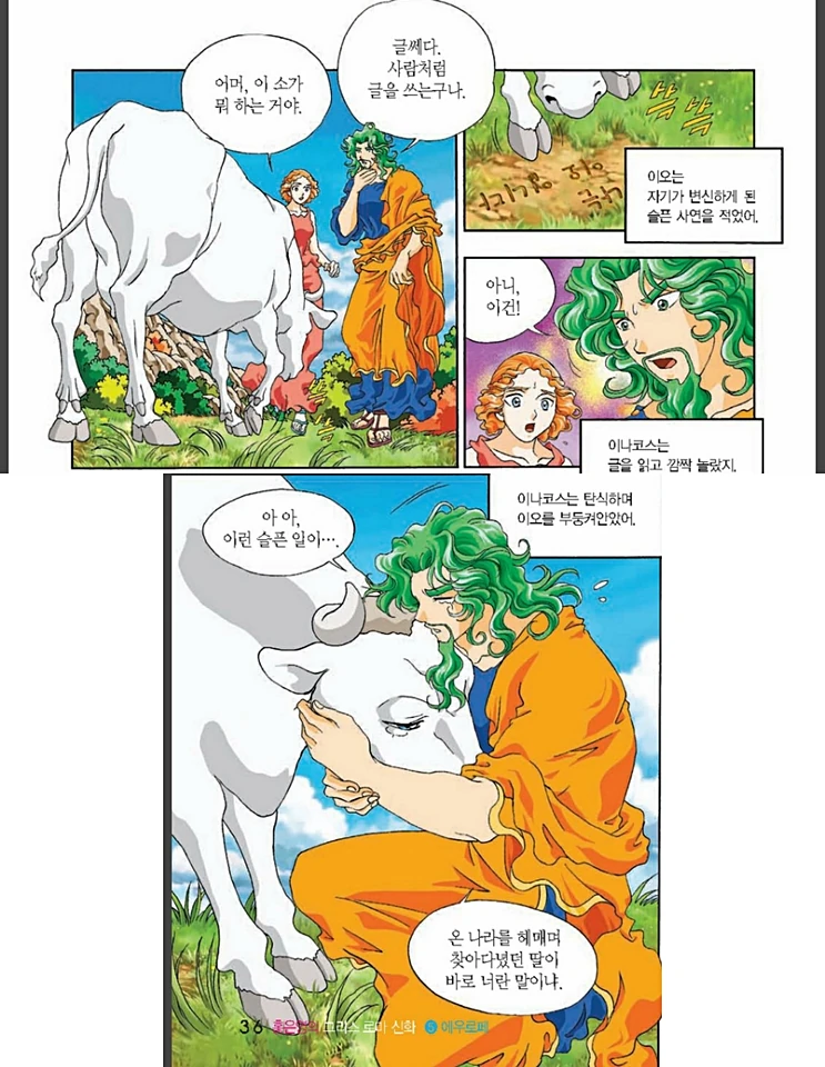 manga_3006179_003.webp