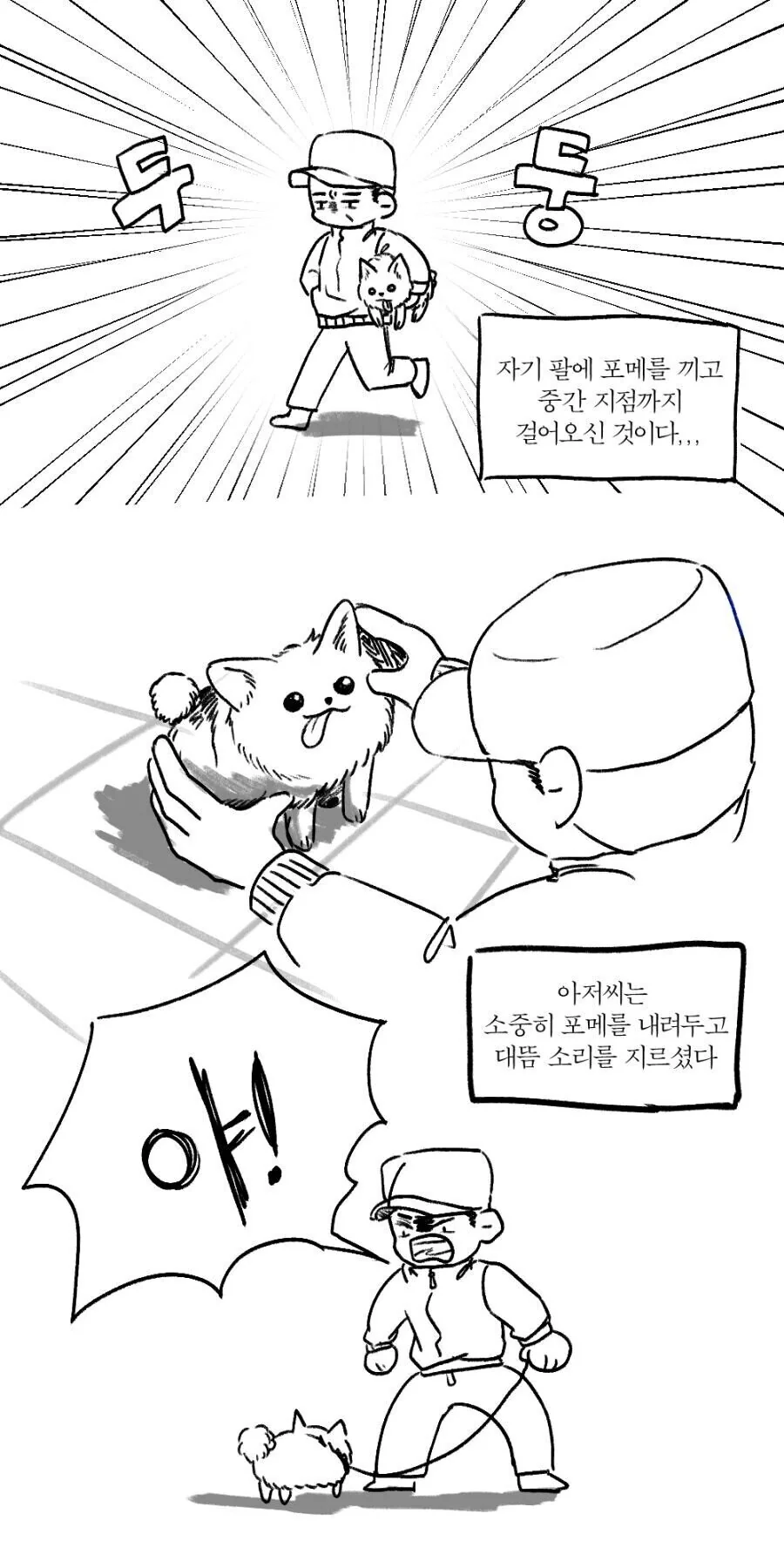 manga_3042477_002.webp