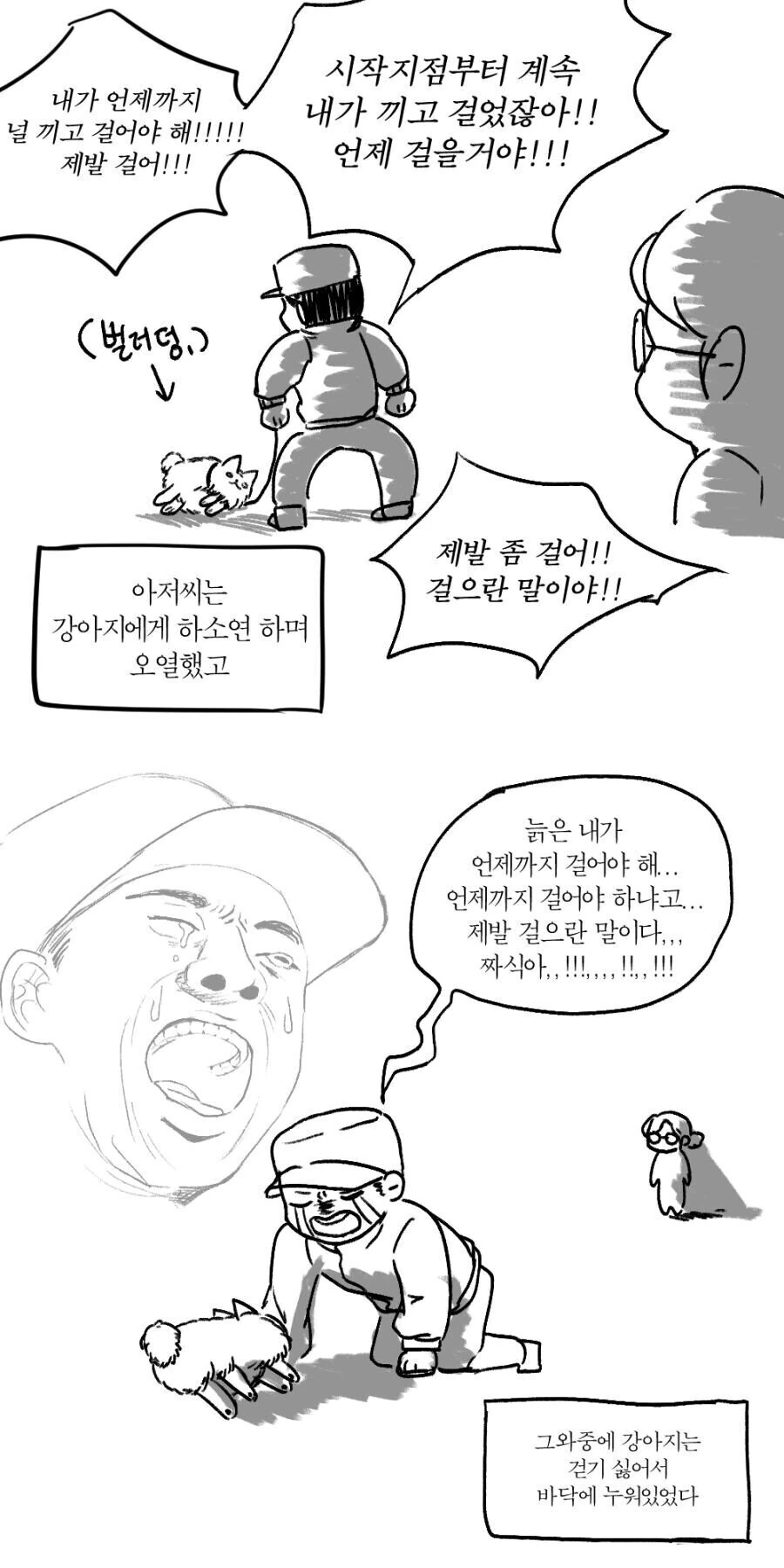 manga_3042477_003.webp