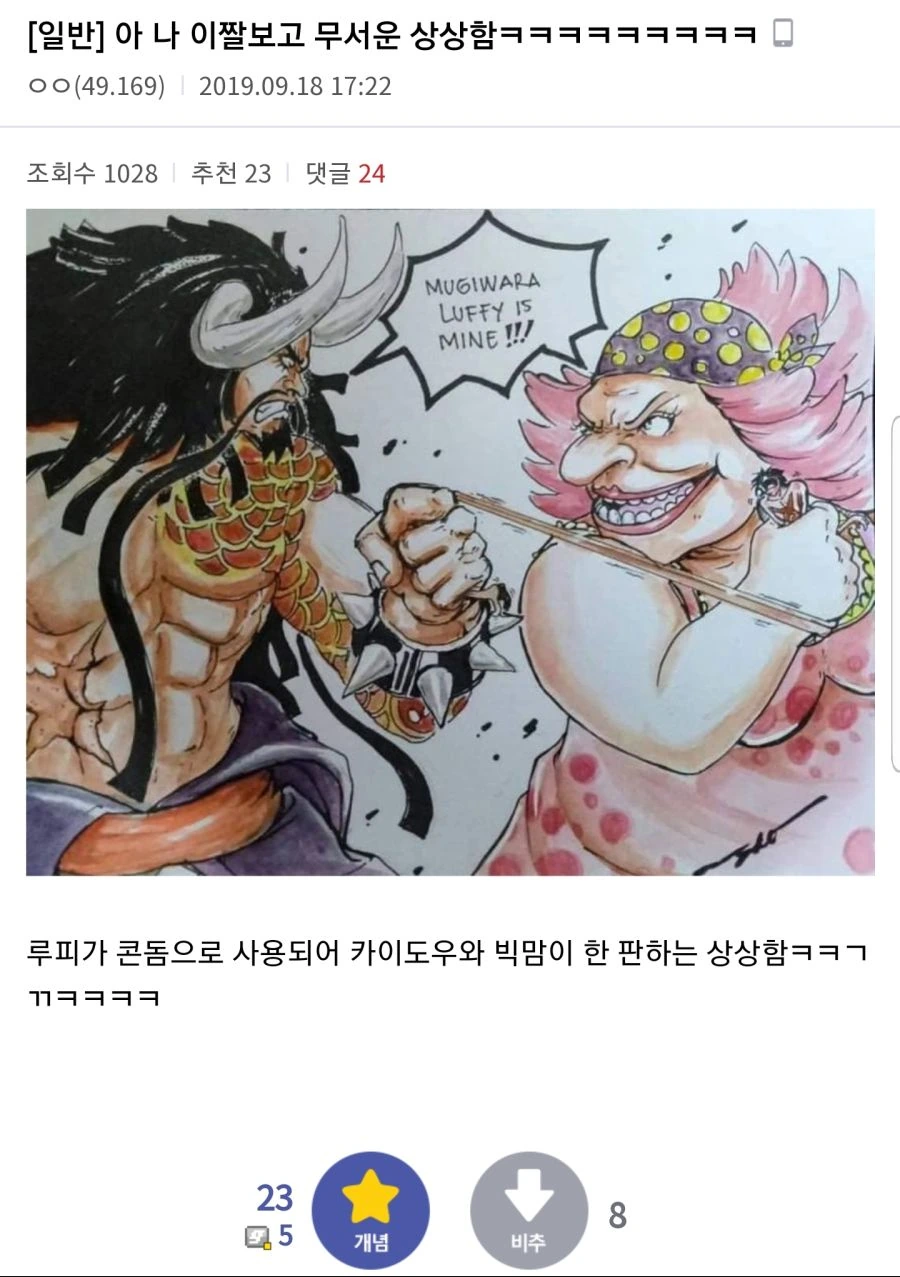 전설의 용사 만화 ~파이널~ 대표 이미지