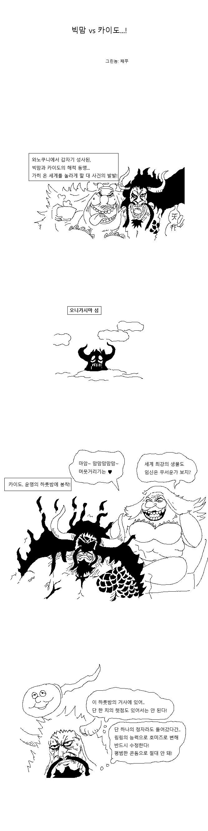 manga_3073646_002.webp