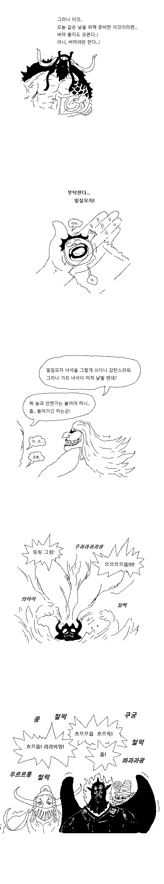 manga_3073646_003.webp