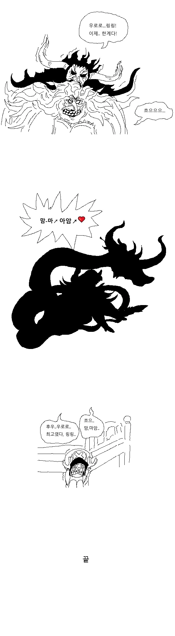 manga_3073646_004.webp