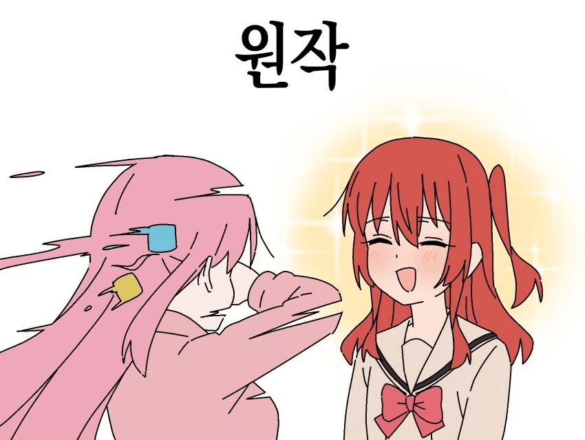 평범한 친구와 연인의 차이점.manhwa 대표 이미지