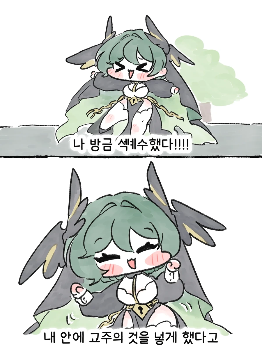 호모)뒷계정 들키는 manga 대표 이미지