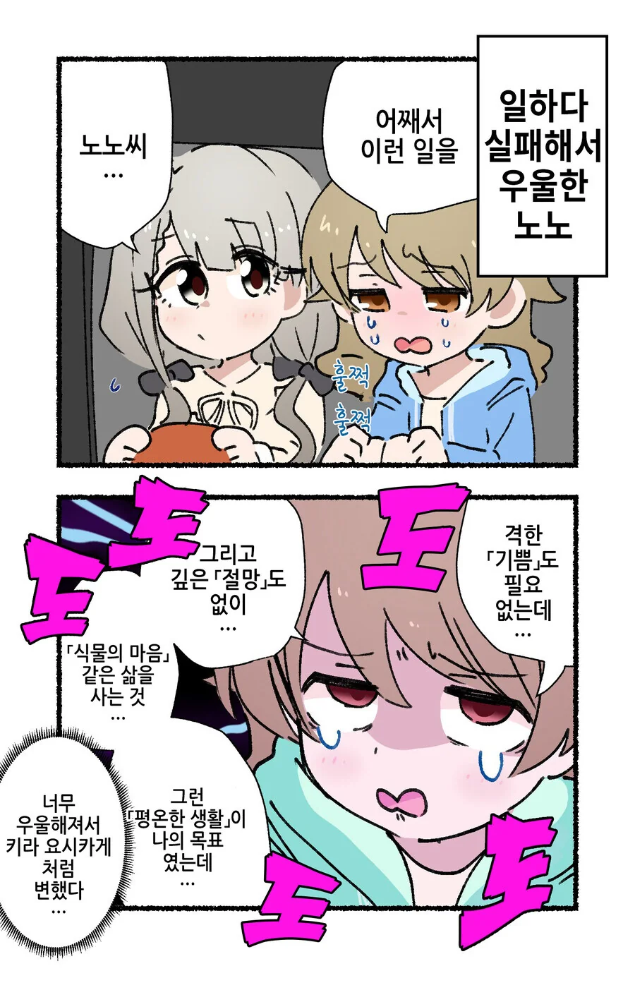 윗찌찌와 ㄱㅅ골 보여주는 빅ㅉㅉ 간호사 누나 대표 이미지
