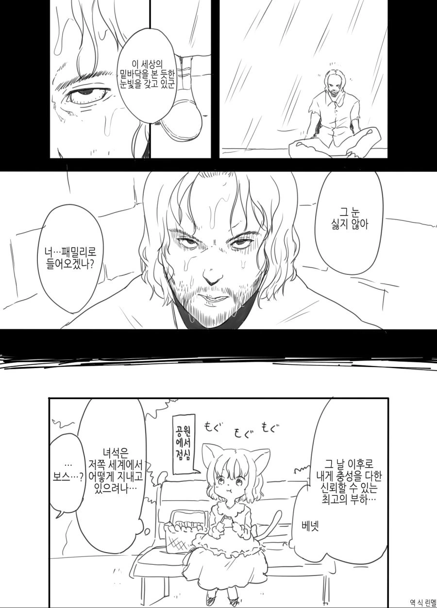 보스12.jpg