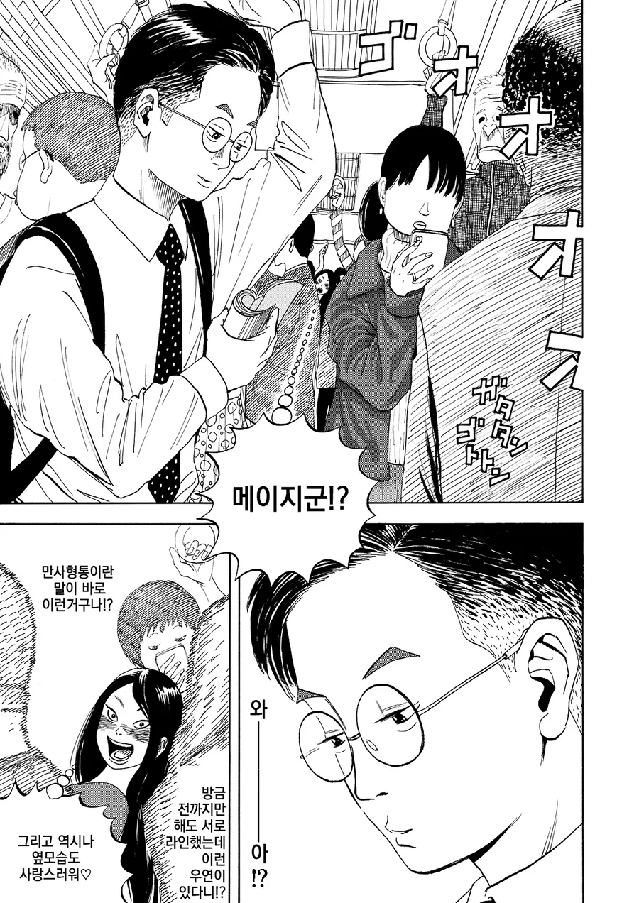 ㅎㅂ) 아들을 유괴 당한 엄마 이미지 3