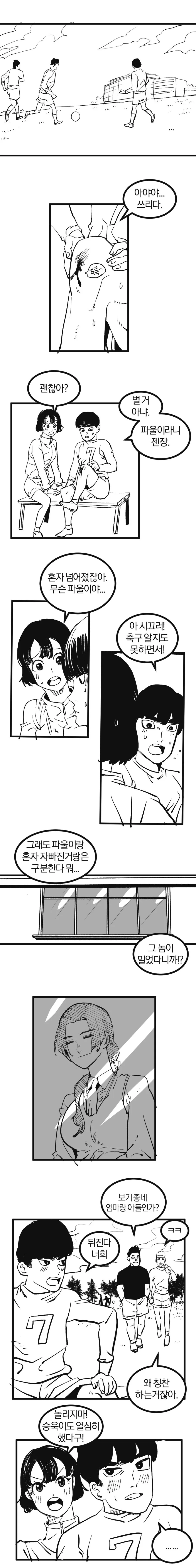 manga_3187687_002.webp