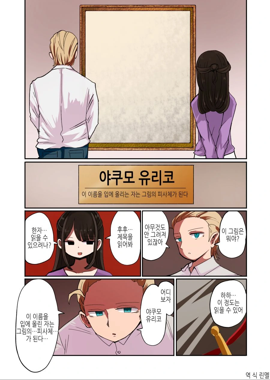 @)매우 강해진 아이돌.jpg 대표 이미지