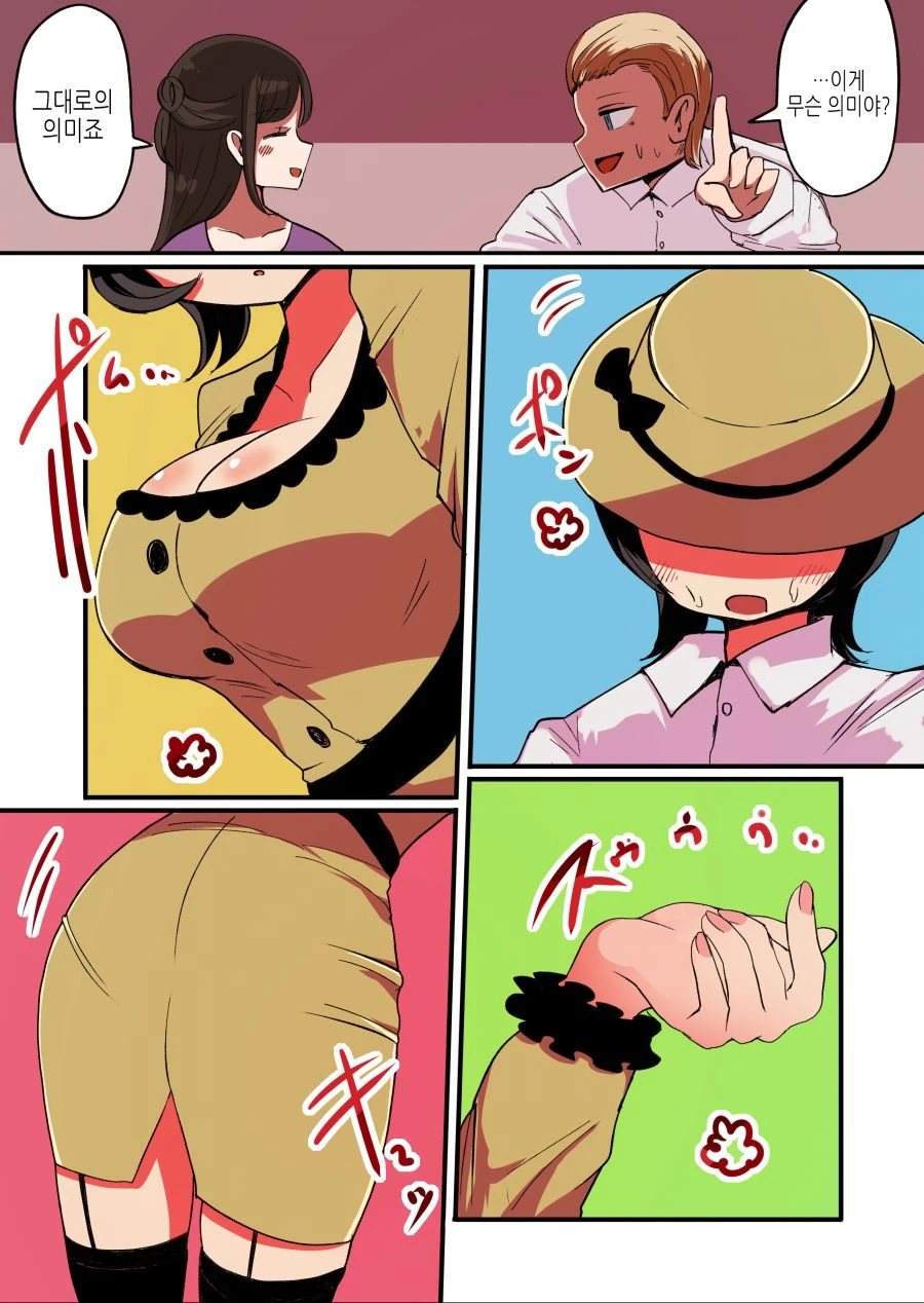 manga_3187815_002.webp